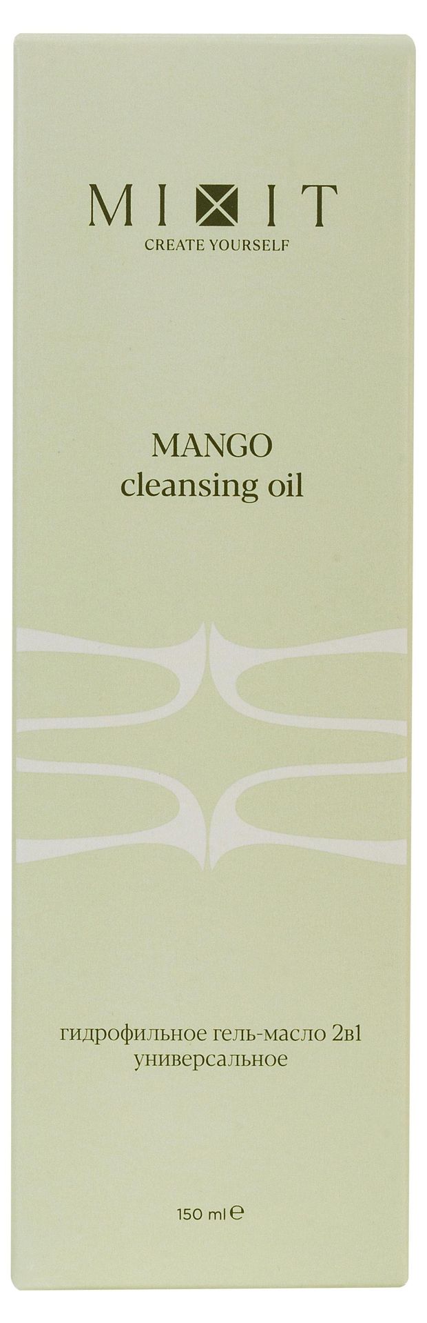Гель-масло гидрофильное для умывания Mixit Mango универсальное, 150 мл