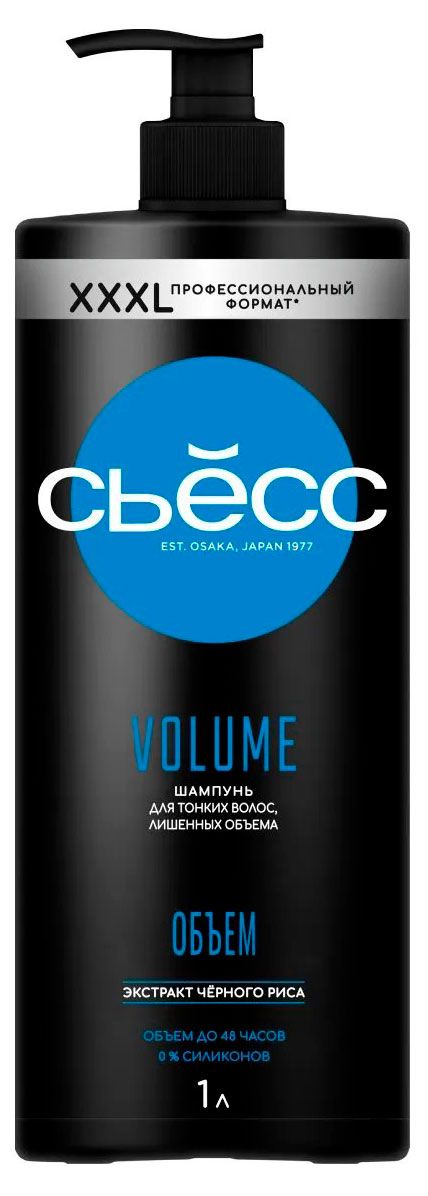 Шампунь для волос Сьёсс Volume Объем для тонких волос 1 л 690₽