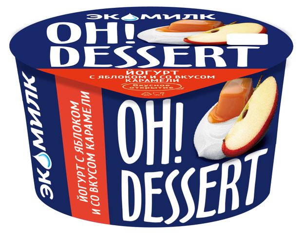 Йогурт Экомилк Oh! Dessert Яблоко и карамель 4,2% БЗМЖ, 130 г