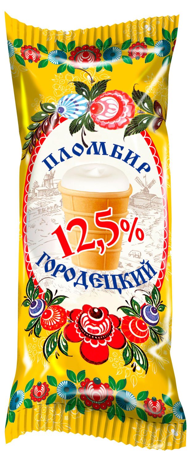 Мороженое пломбир Городецкий пломбир ванильное в вафельном стаканчике 12,5% БЗМЖ, 80 г
