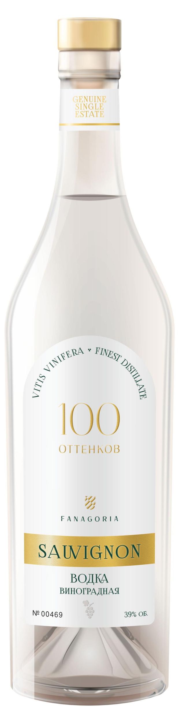 Водка виноградная Fanagoria 100 Оттенков Совиньон Россия, 0,7 л