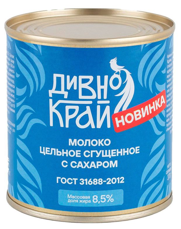 Молоко сгущенное Дивно Край с сахаром 8,5% БЗМЖ, 370 г