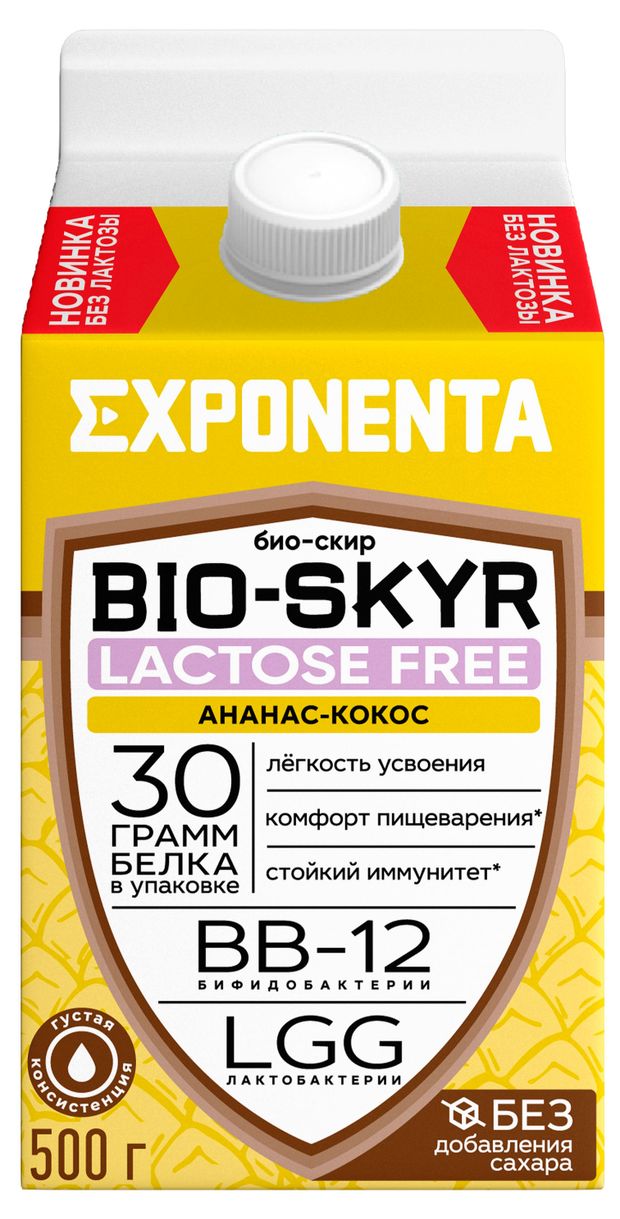 Напиток кисломолочный Exponenta BIO-SKYR ананас-кокос безлактозный без добавления сахара 0% БЗМЖ, 500 г