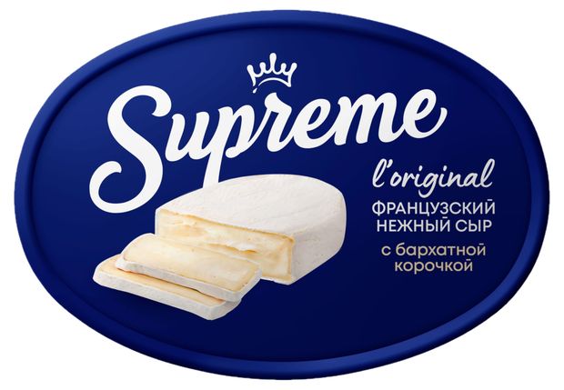 Сыр мягкий Supreme с белой плесенью 60 БЗМЖ 125 г 270₽