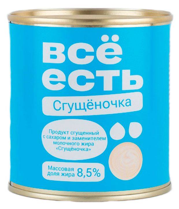 Продукт сгущенный Всё Есть Сгущеночка с сахаром 8,5% ЗМЖ, 370 г