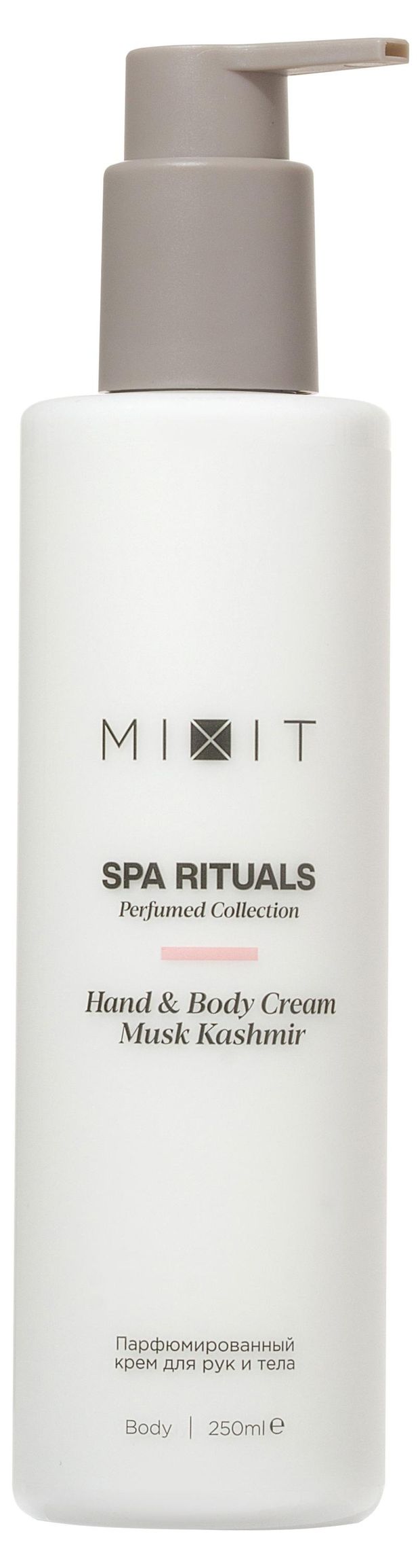 Крем для рук и тела Mixit парфюмированный с ароматом мускуса, 250 мл