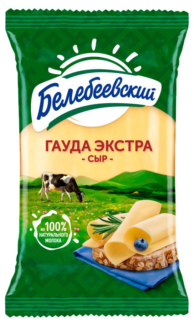 Сыр полутвердый Белебеевский Гауда 45% БЗМЖ, 190 г