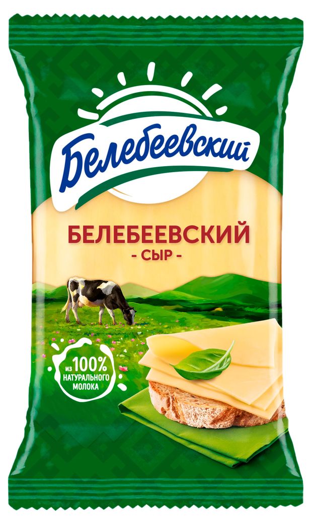 Сыр полутвердый Белебеевский 45% БЗМЖ, 190 г