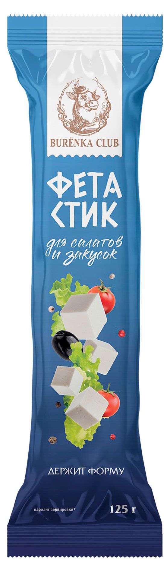 Сыр мягкий Фета Burenka Club в стике 50% БЗМЖ, 125 г