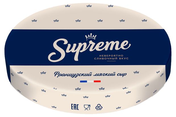 Сыр мягкий Supreme с белой плесенью 60 БЗМЖ вес 270₽