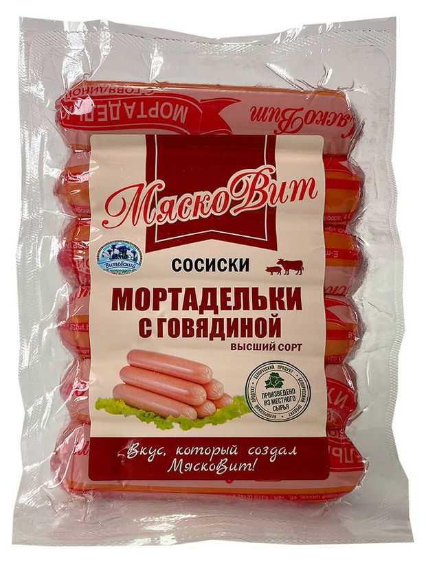 Сосиски МяскоВит Мортадельки с говядиной, 300 г