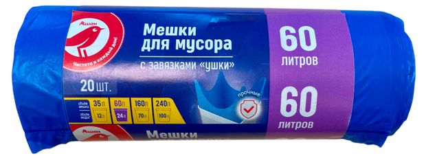 Мешки для мусора АШАН Красная птица с завязками 60 л, 20 шт