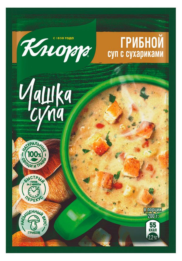 Суп заварной Кнорр Чашка супа Грибной с сухариками, 15,5 г