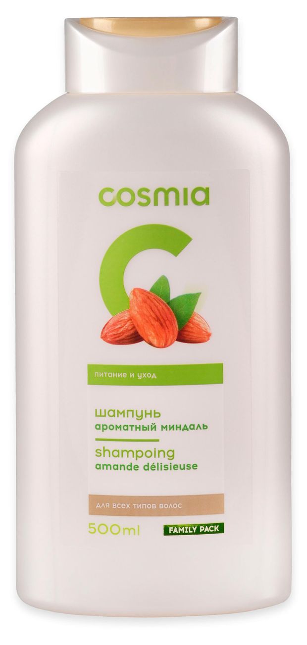 Шампунь для волос питающий Cosmia Ароматный миндаль, 500 мл