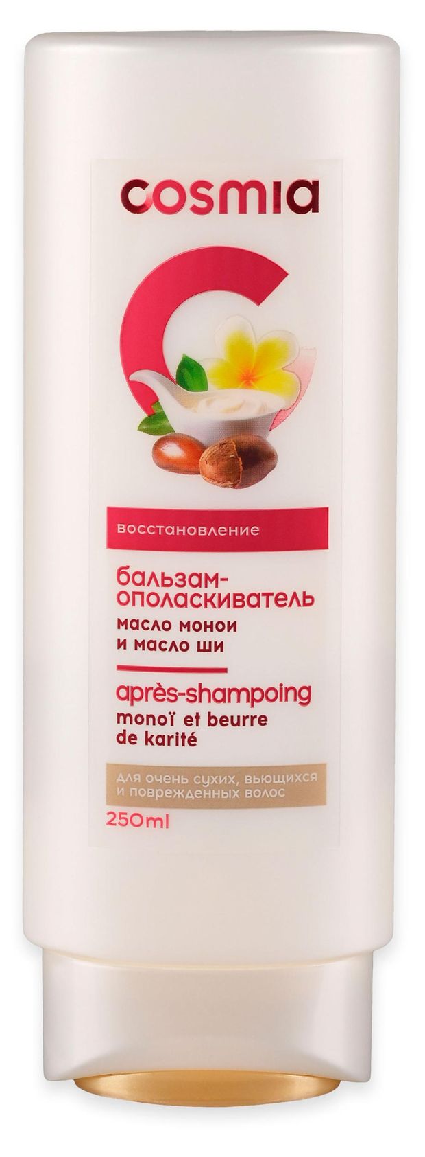 Бальзам-ополаскиватель для волос восстанавливающий Cosmia Масло монои и масло ши 250 мл 150₽