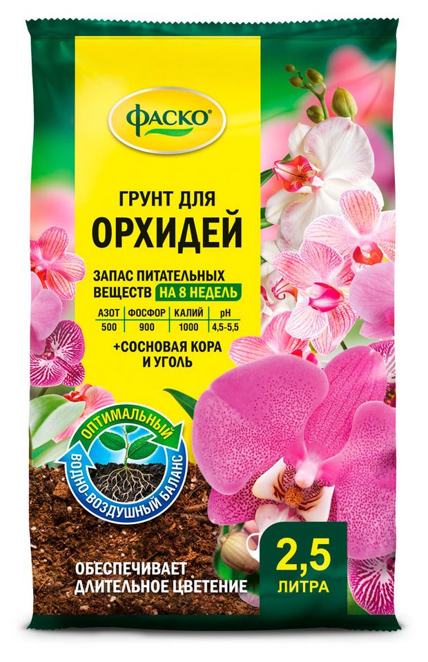 Грунт Фаско Цветочное счастье для орхидей, 2,5 л