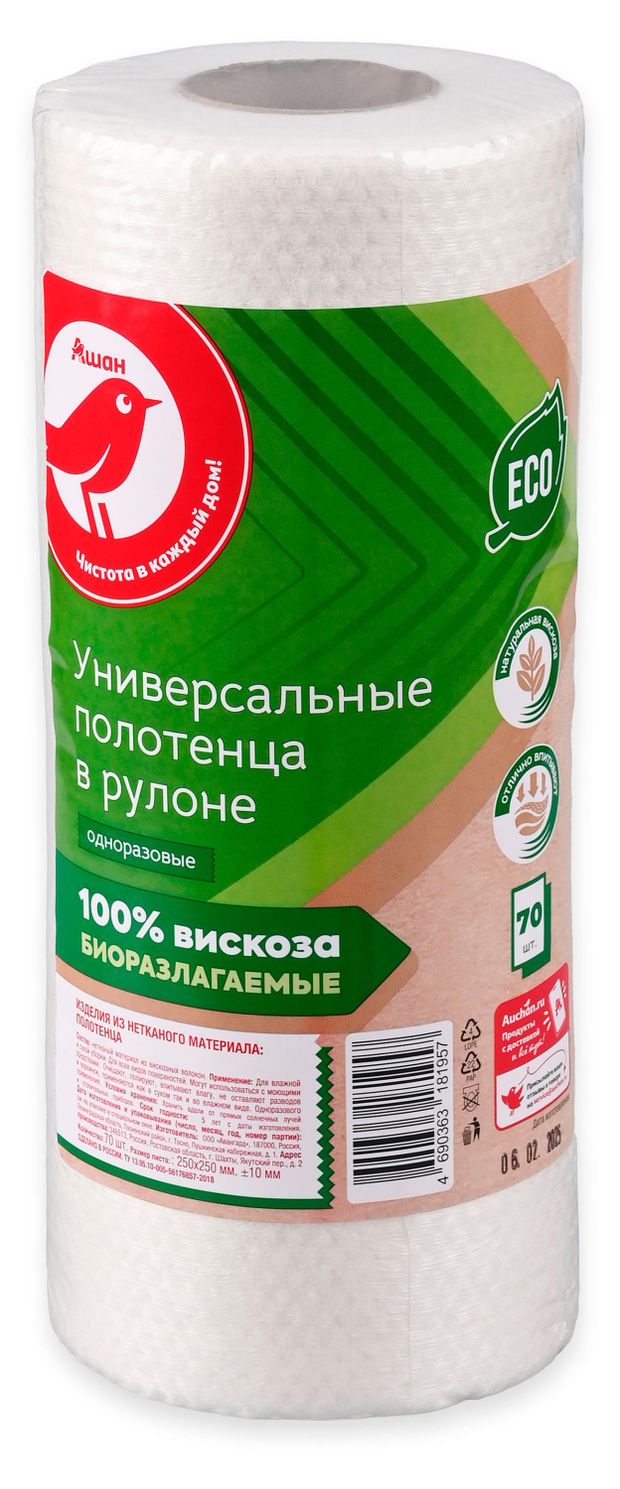 Полотенца АШАН Красная птица Универсальные в рулоне 70 шт 270₽