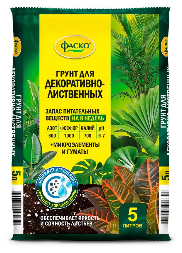 Грунт Фаско Цветочное счастье для декоративно-лиственных, 5 л