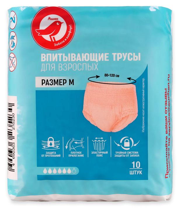 Подгузники-трусы для взрослых АШАН Красная птица М 80-120 см 10 шт 659₽