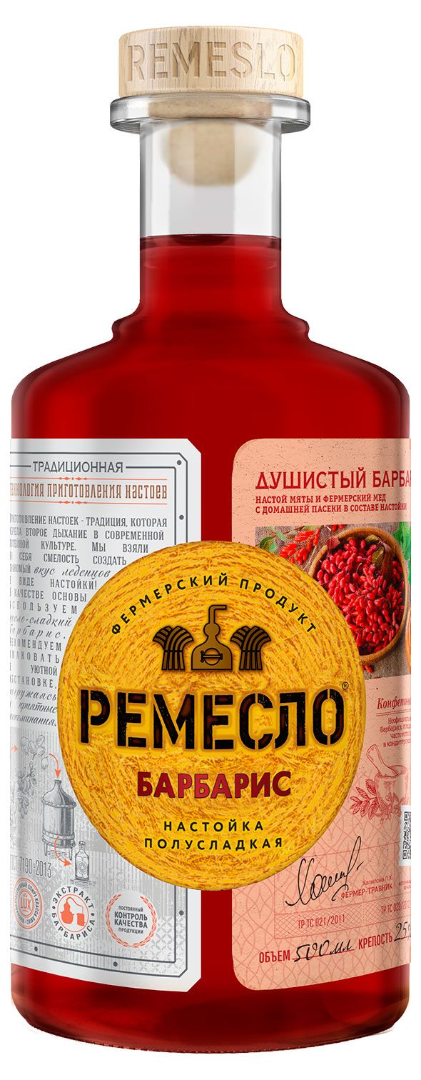 Настойка Remeslo Барбарис Россия, 0,5 л