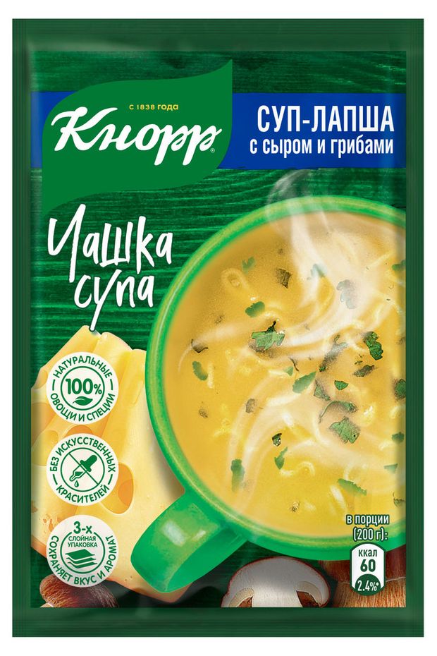 Суп заварной Кнорр Чашка супа сырный с грибами, 15,5 г