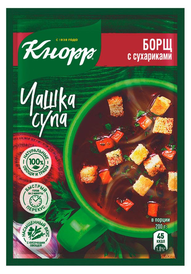 Суп заварной Кнорр Чашка супа Борщ с сухариками 14,8 г