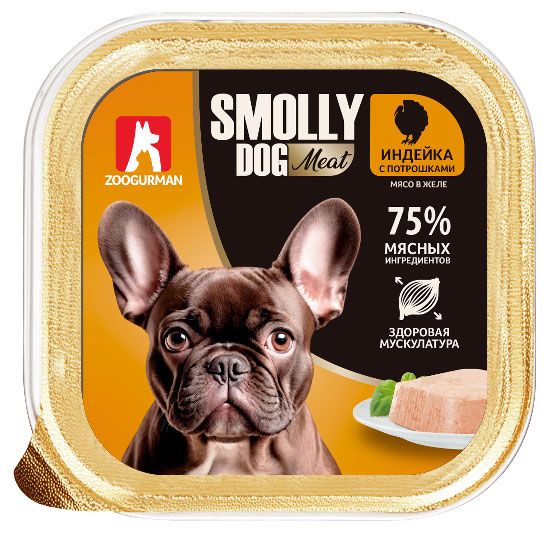 Консервы для собак Зоогурман Smolly dog индейка с потрошками, 100 г