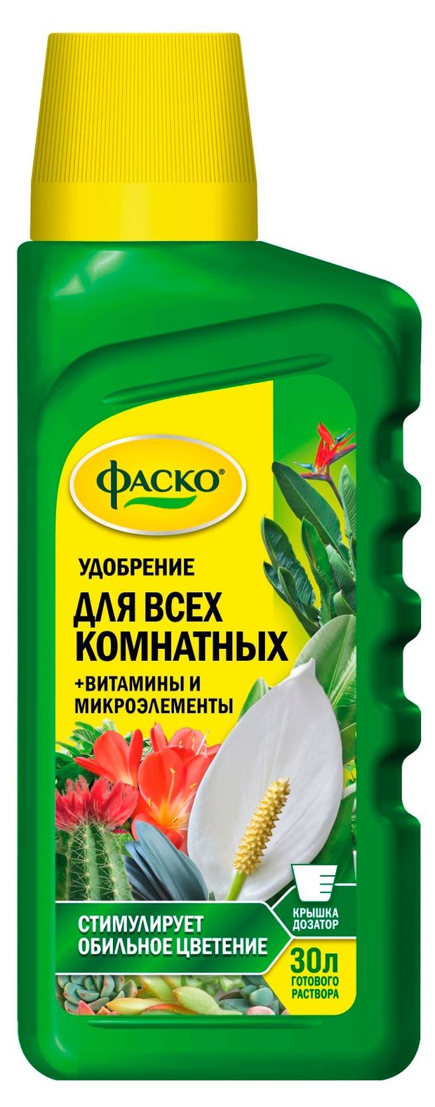 Удобрение Фаско Цветочное счастье Для всех комнатных органоминеральное, 285 мл