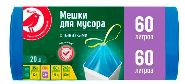 Мешки для мусора АШАН Красная птица с завязками ушки 60 л 20 шт 120₽