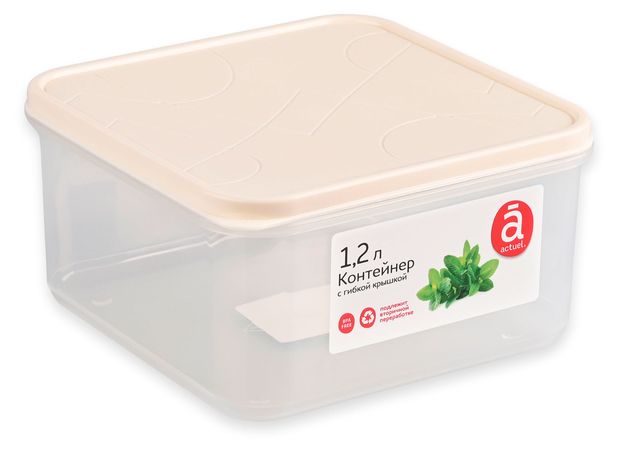 Контейнер Actuel для продуктов квадратный с гибкой крышкой светло-бежевый, 1,2 л