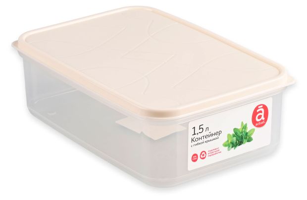 Контейнер Actuel для продуктов прямоугольный с гибкой крышкой светло-бежевый, 1,5 л