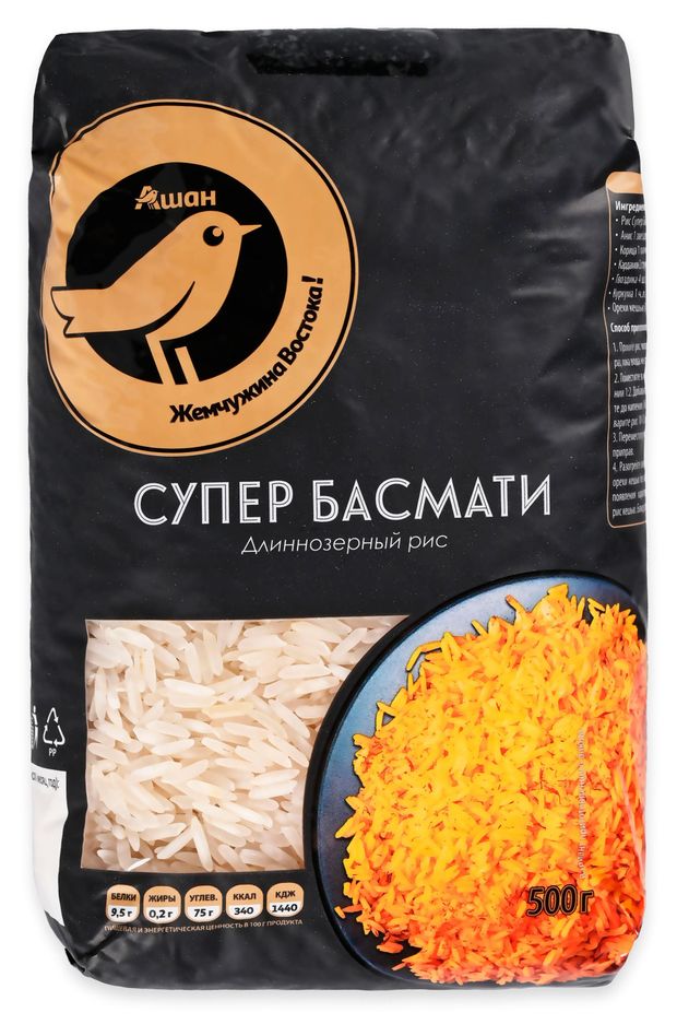 Рис длиннозерный АШАН Золотая птица Супер Басмати Пакистан, 500 г