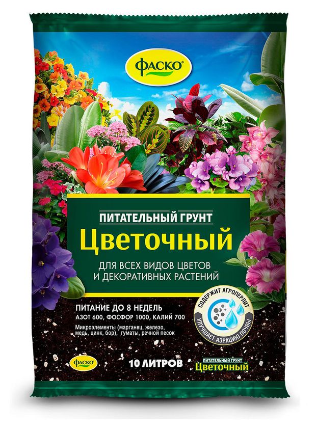 Грунт для цветов Фаско Цветочный 10 л 140₽