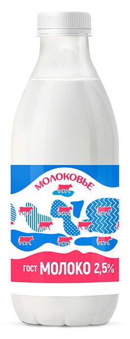 Молоко пастеризованное питьевое Молоковье цельное обезжиренное 2,5% ГОСТ БЗМЖ охлажденное, 900 мл