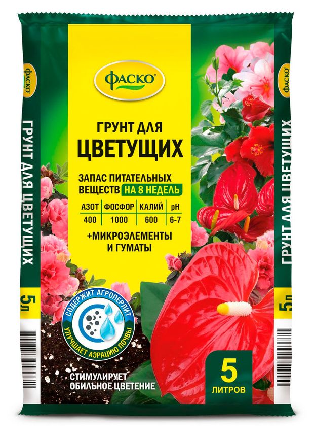 Грунт для цветущих Фаско Цветочное счастье, 5 л