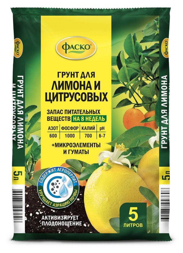 Грунт для лимона и цитрусовых Фаско Цветочное счастье, 5 л