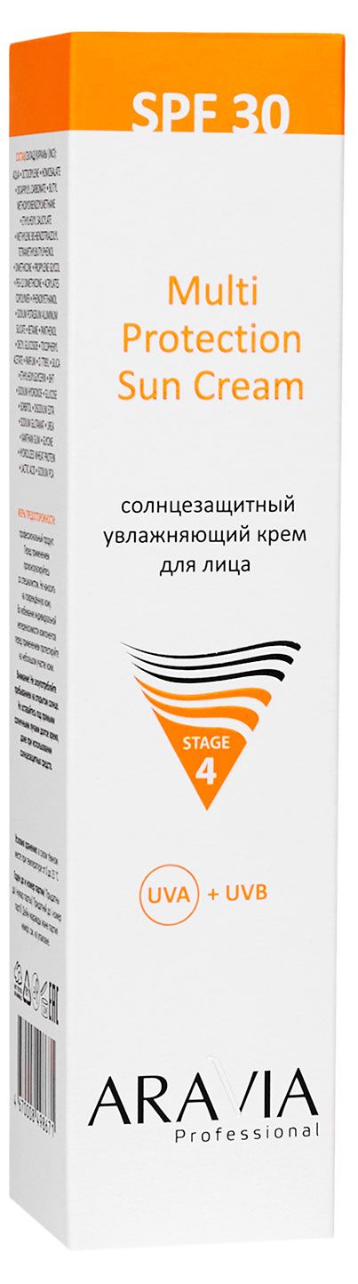 Крем солнцезащитный для лица ARAVIA Professional увлажняющий SPF 30%, 100 мл