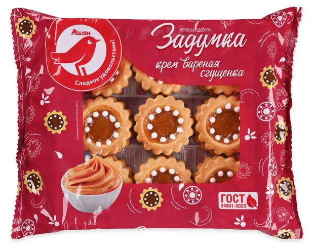 Печенье сдобное АШАН Красная птица Задумка с вареной сгущенкой, 400 г