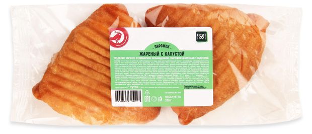 Пирожок жареный АШАН Красная птица с капустой, 210 г