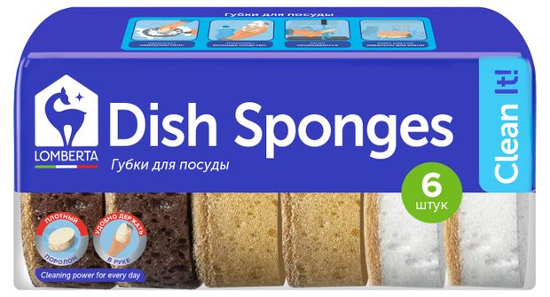 Губки для посуды Lomberta Dish Spronges овальные, 6 шт