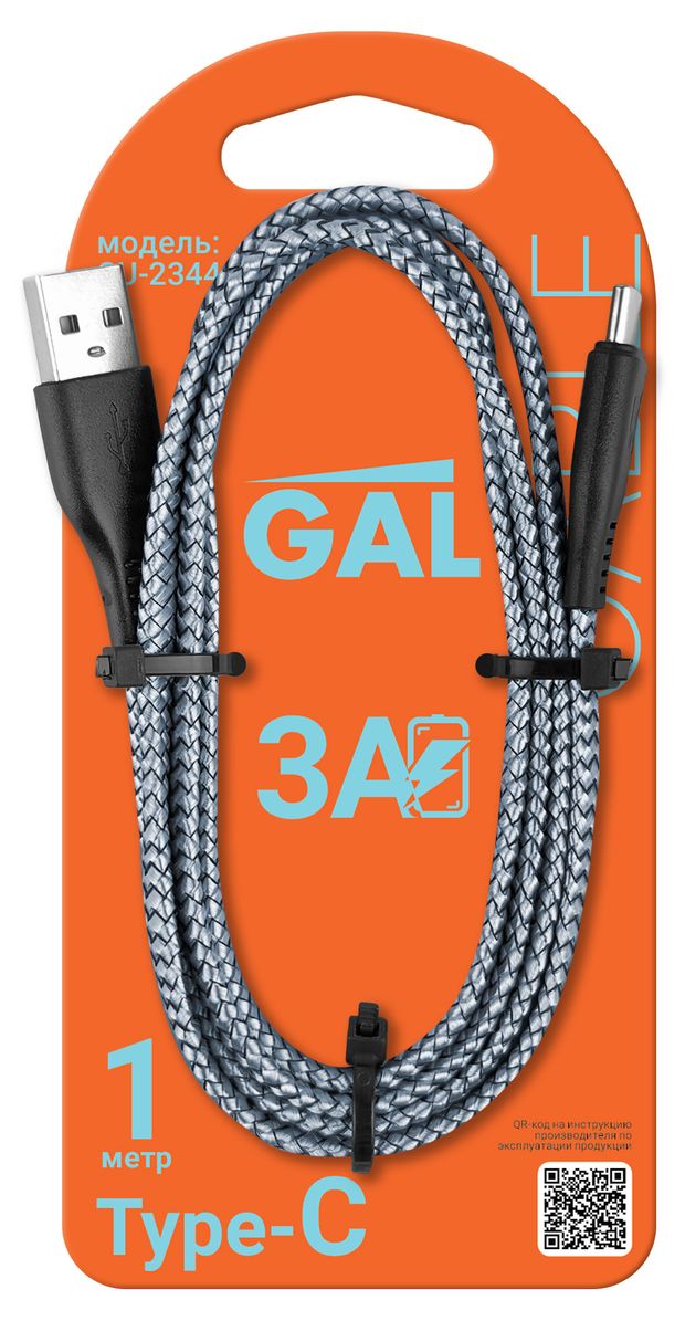 Кабель мультимедийный для зарядки и для передачи данных Gal 2344 USB A-TypeC 1 м 350₽