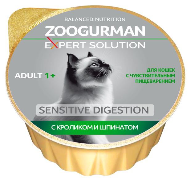 Корм влажный для кошек Зоогурман EXPERT SOLUTION Sensitive degestion с кроликом и шпинатом, 100 г