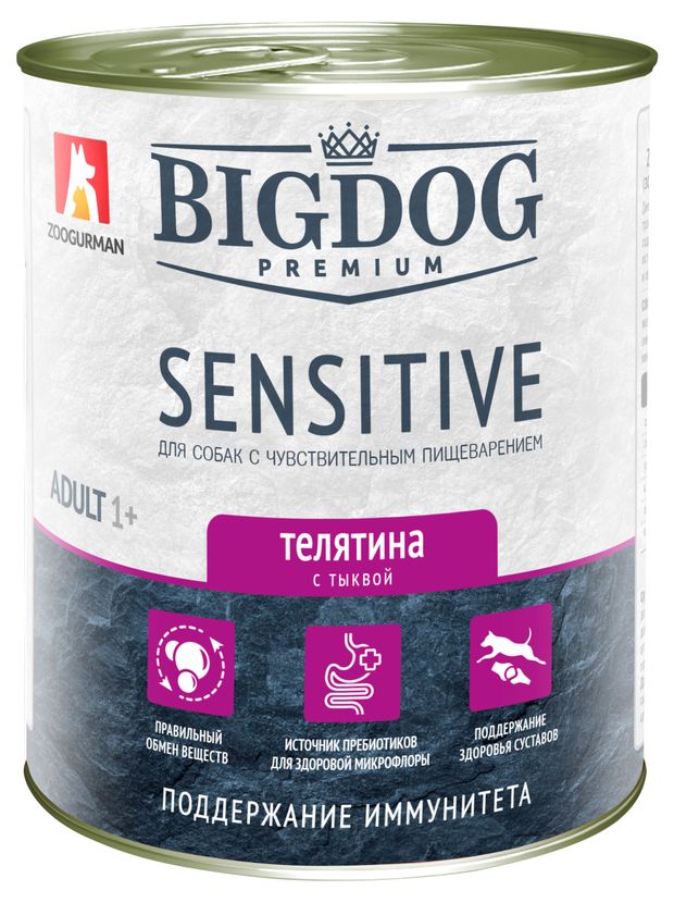 фото Корм влажный для собак зоогурман big dog premium sensitive телятина с тыквой, 850 г