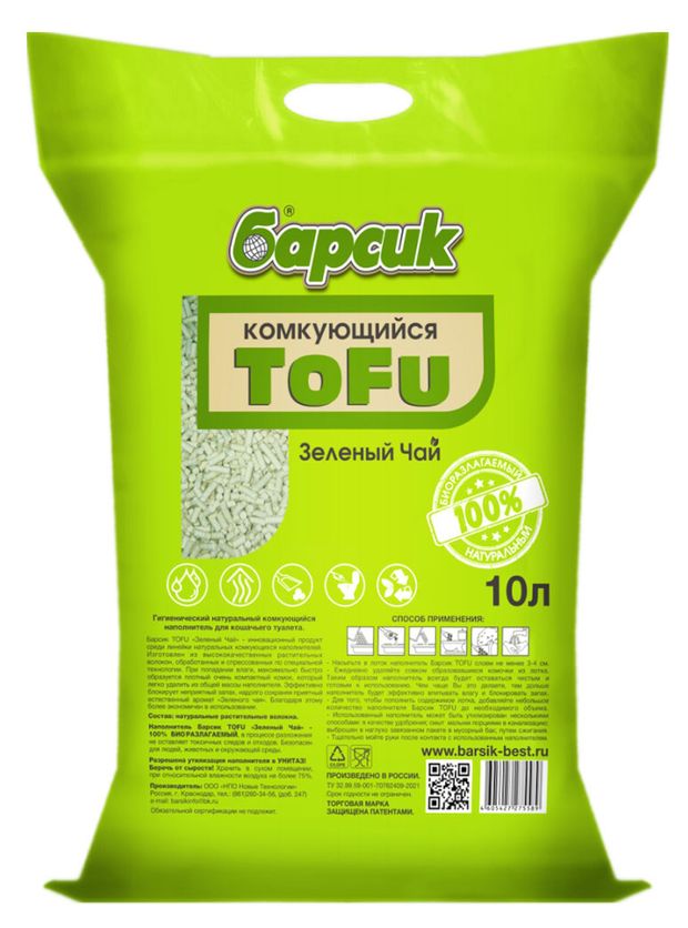 Наполнитель для кошачьего туалета Барсик TOFU Зеленый чай комкующийся, 10 л
