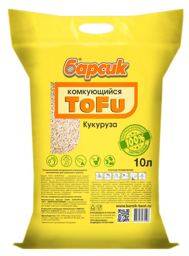 Наполнитель для кошачьего туалета Барсик TOFU Кукурузный комкующийся, 10 л