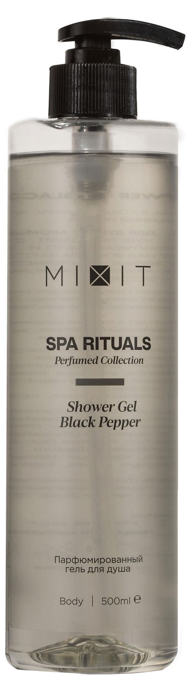 Гель для душа Mixit SPA Rituals Black Pepper, 500 мл