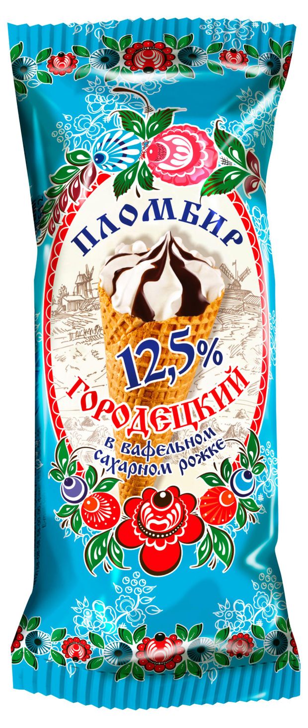 Мороженое пломбир Городецкий Рожок ванильный 12,5% БЗМЖ, 90 г
