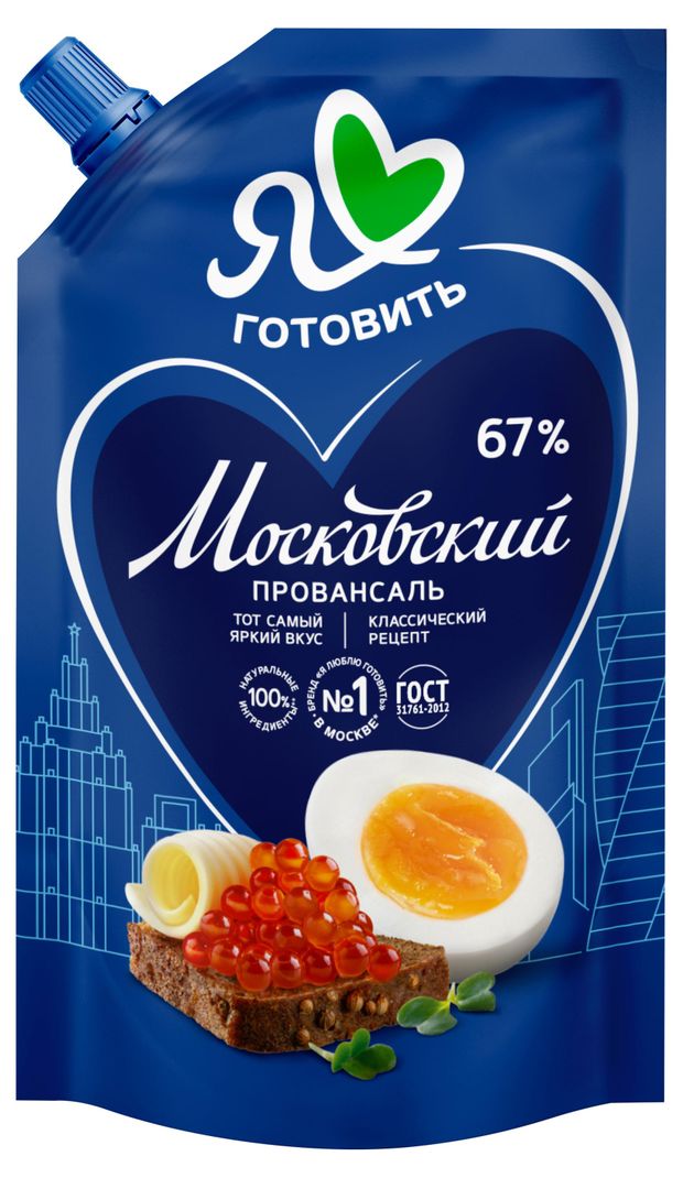 Майонез Я люблю готовить Московский провансаль 67 700 мл 170₽