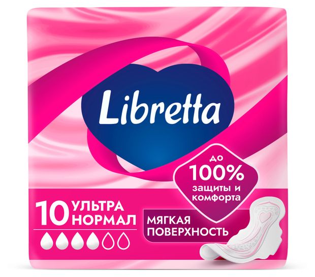 Прокладки гигиенические Libretta Ультра Нормал с мягкой поверхностью, 10 шт