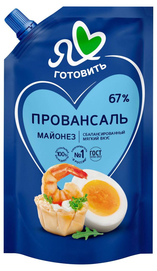Майонез Я люблю готовить Провансаль 67 700 мл 230₽